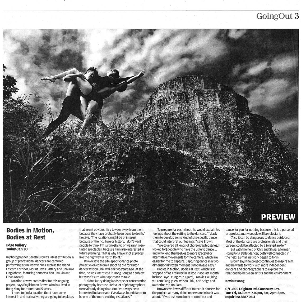 5_SCMP
